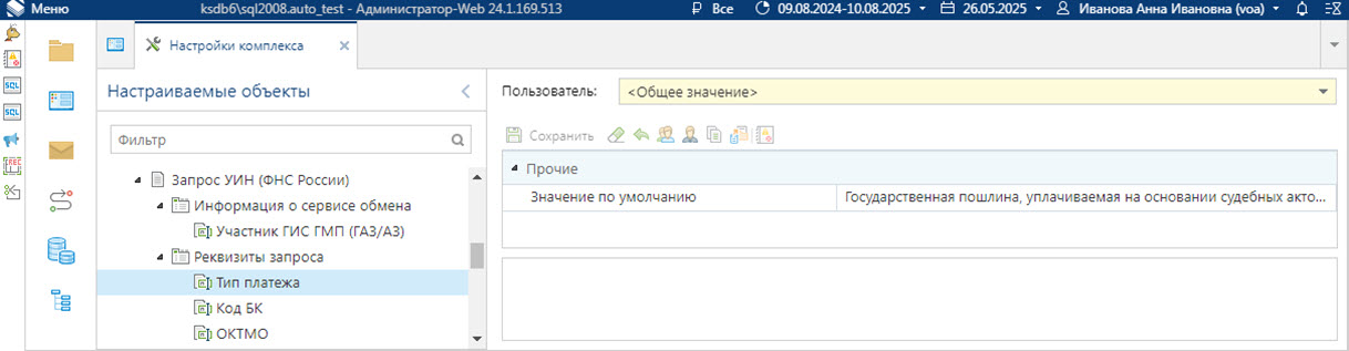 nastrzuin_02