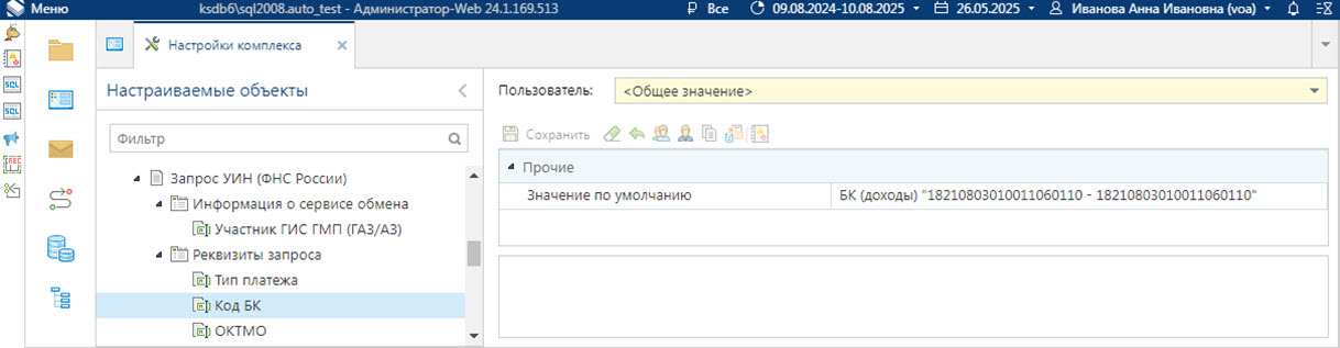 nastrzuin_03
