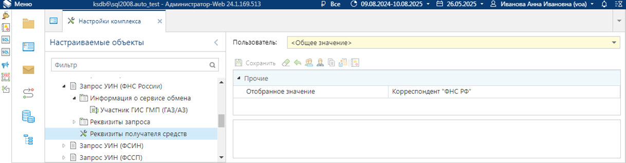 nastrzuin_05