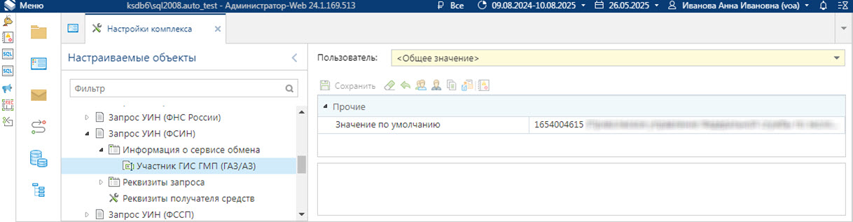 nastrzuin_06
