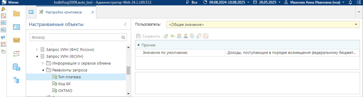 nastrzuin_07