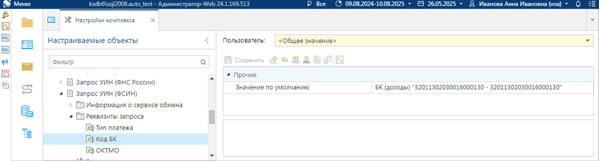 nastrzuin_08
