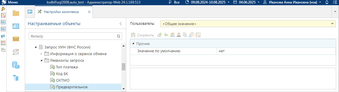 nastrzuin_09_1