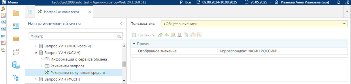 nastrzuin_10