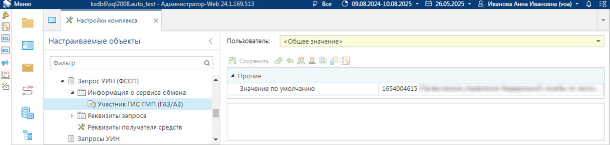 nastrzuin_11