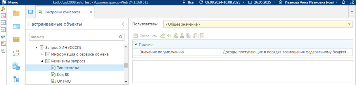 nastrzuin_12