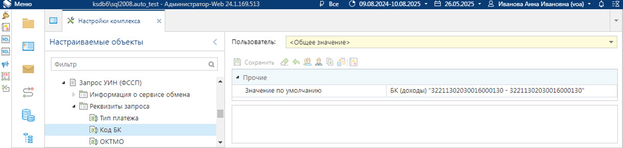 nastrzuin_13