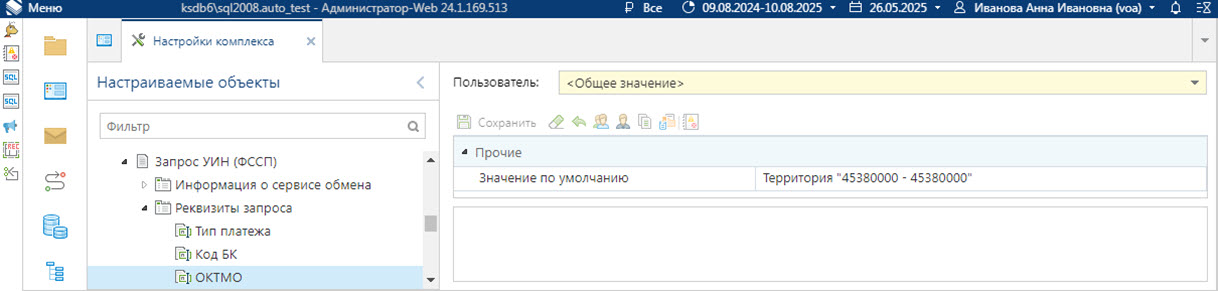 nastrzuin_14