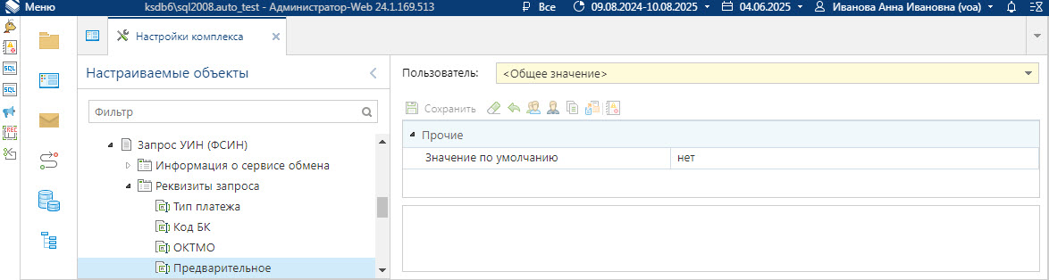 nastrzuin_14_1