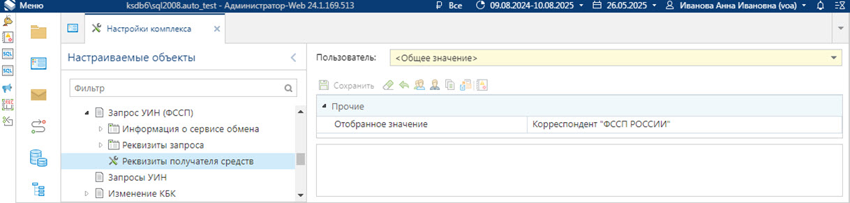 nastrzuin_15