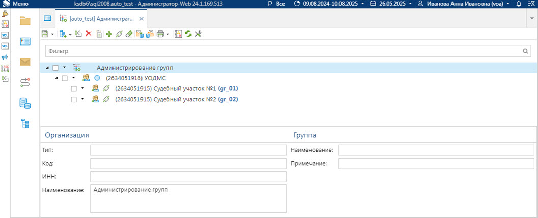 nastrzuin_18