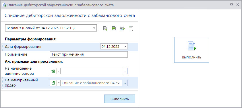 zabalans_19 zabalans_19