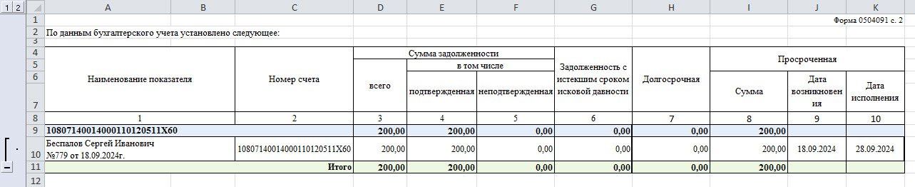 0504091_03