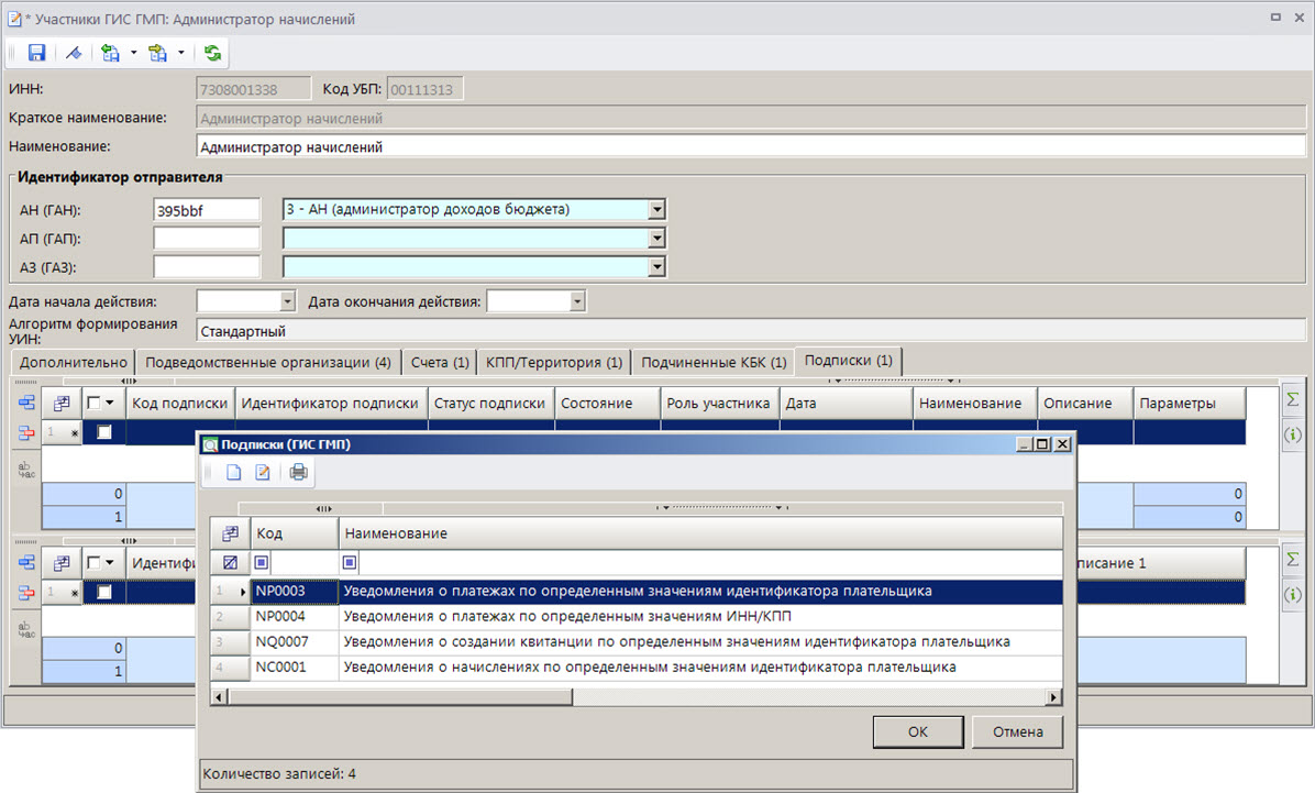 sozd_podp_02 sozd_podp_02