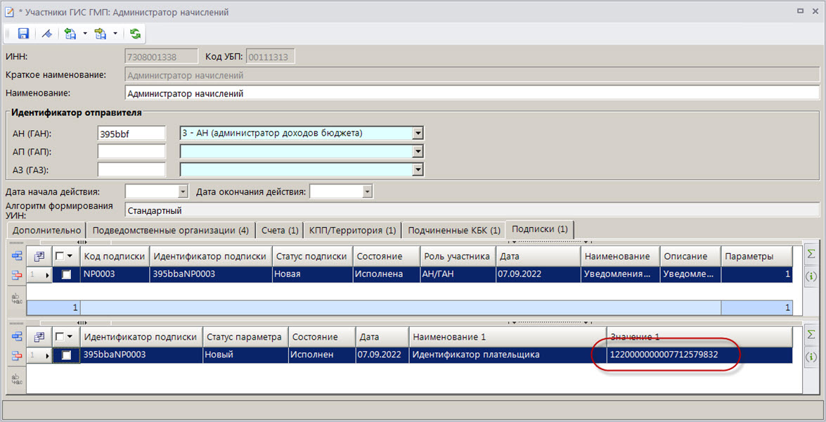sozd_podp_03 sozd_podp_03