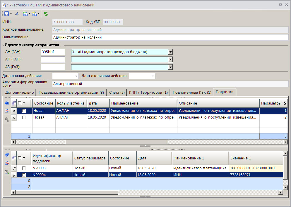 sozd_podp_04 sozd_podp_04