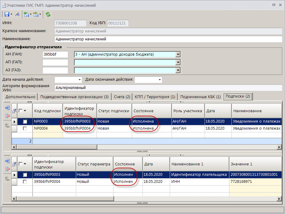 sozd_podp_07 sozd_podp_07