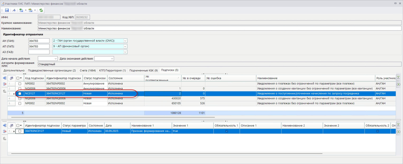 utoch_nach_01 utoch_nach_01