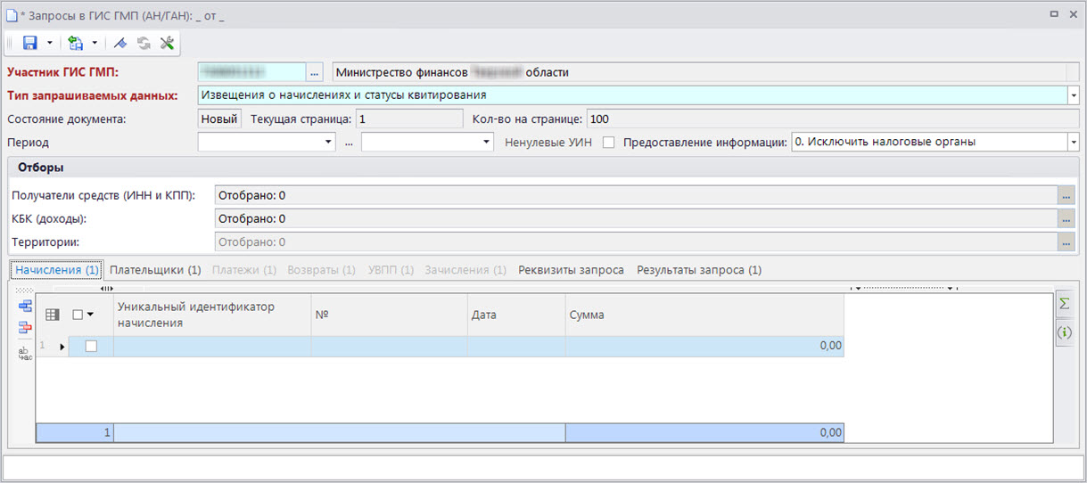 utoch_nach_02 utoch_nach_02