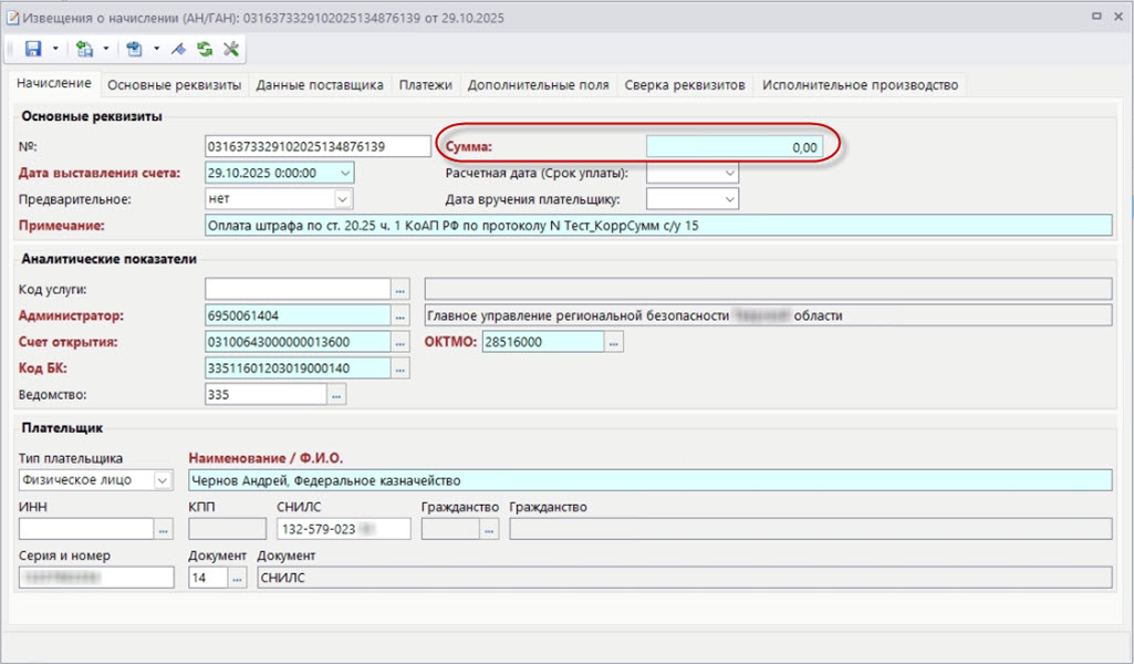 utoch_nach_04 utoch_nach_04
