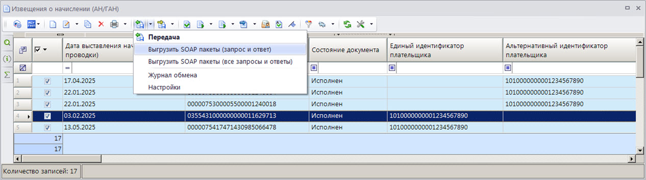 utoch_nach_08 utoch_nach_08