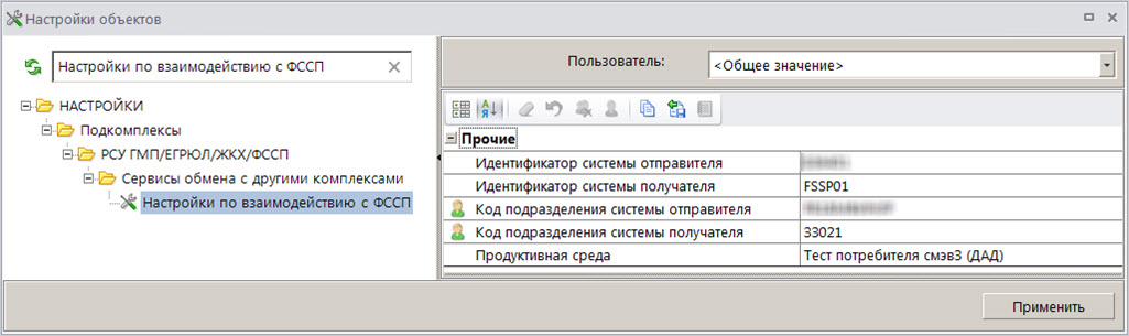 nastrvso_01
