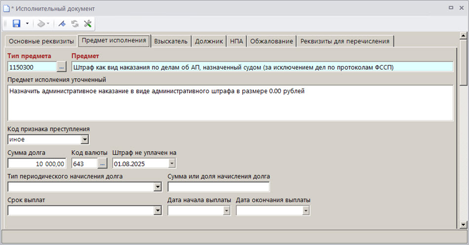 ispdoc_02