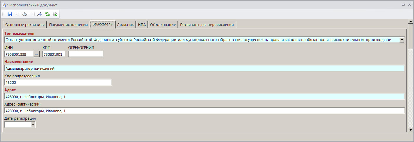 ispdoc_03