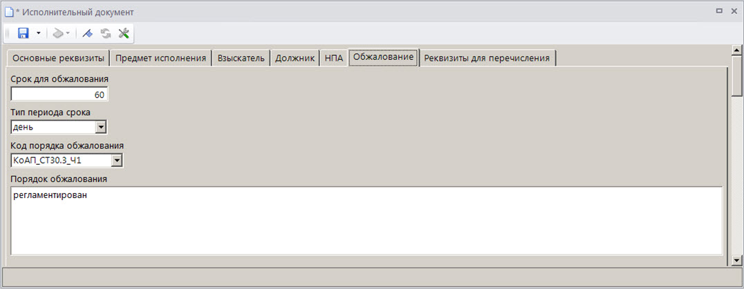 ispdoc_06