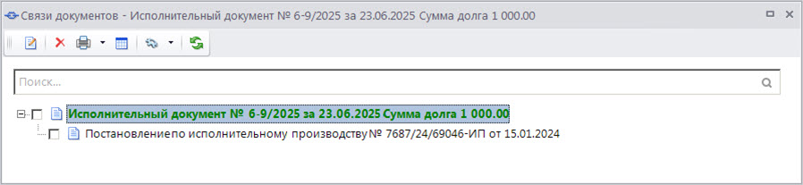 ispdoc_08
