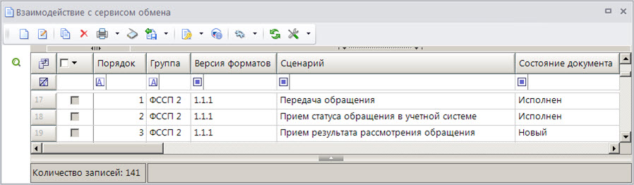 zapripvz_04
