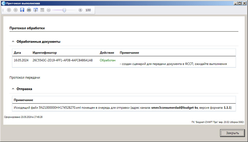 zasved_01