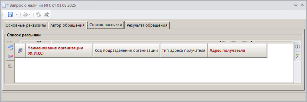 zaprip2_03