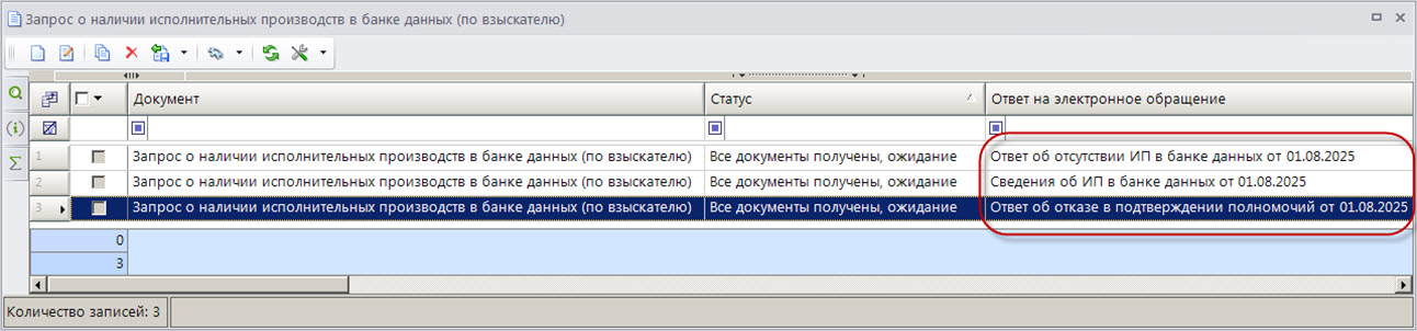zapripvz2_05