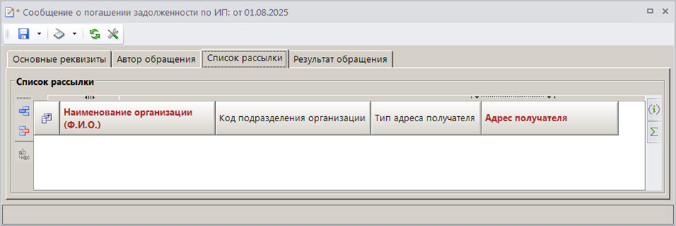pogip_03