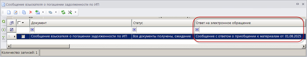 pogip_05