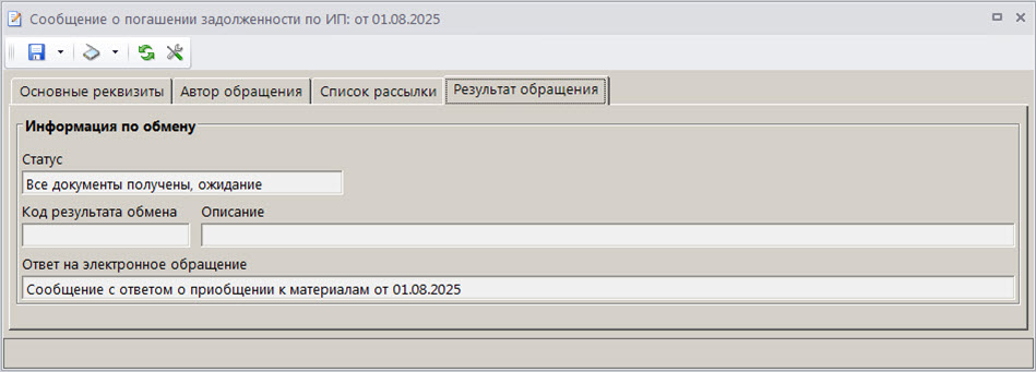 pogip_06