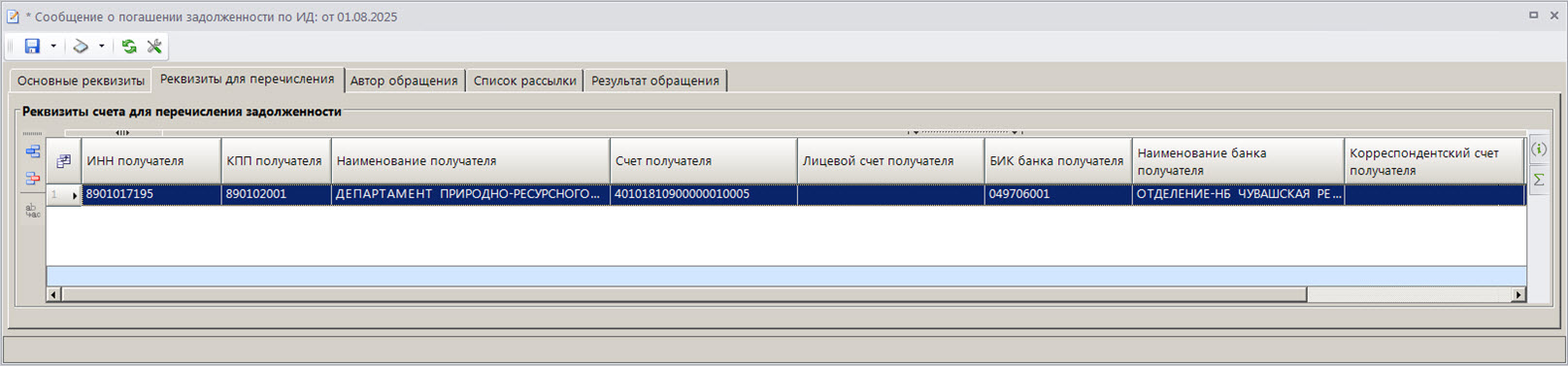 pogid_02
