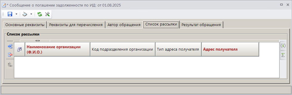 pogid_04