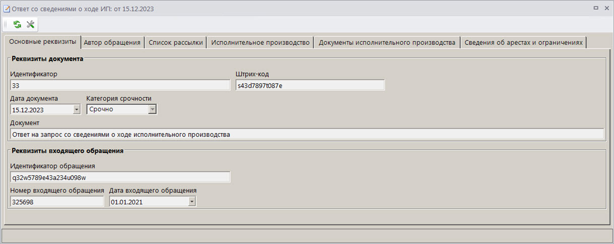 svedhod_02